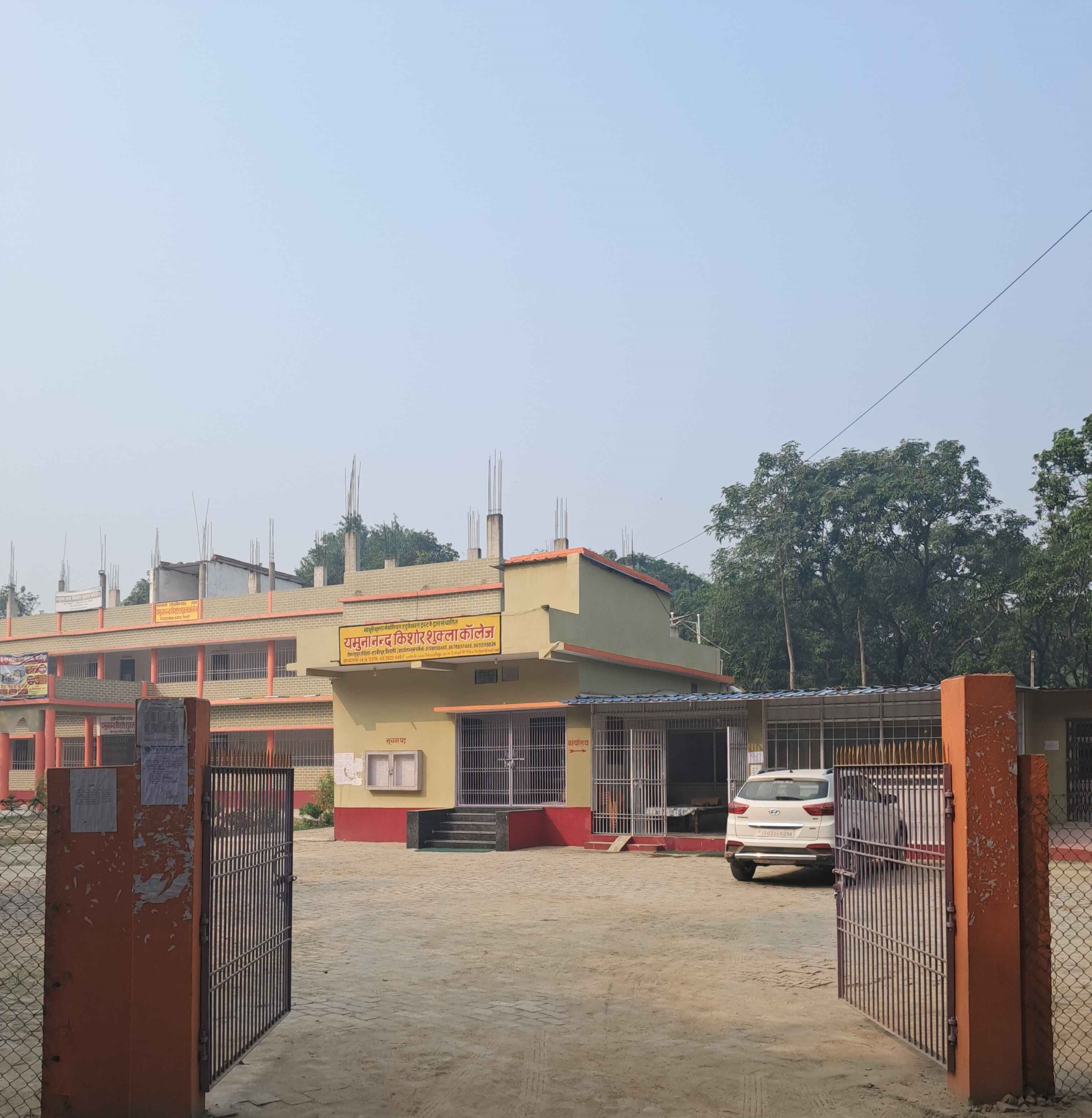 Gallery YNKS College, Hajipur, Vaishali